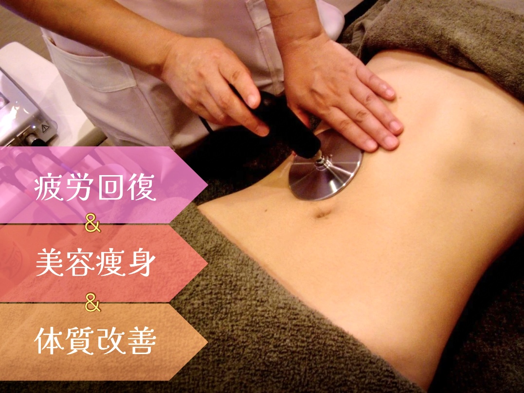 下半身太りの最終兵器